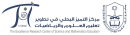 The King Saud (ESCME) Logo